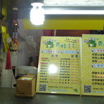 墾丁青蛙ㄋㄟㄋㄟ - 