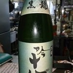 居酒屋 味楽 - 