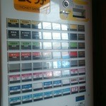 らーめん 豚鬼 - 券売機