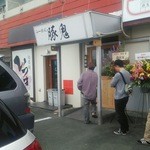 らーめん 豚鬼 - 外観