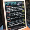 アルテリア