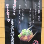 Karitoro Mikuni - カリトロ三国本店の系列店は、豊中店・塚本店・庄内店です。