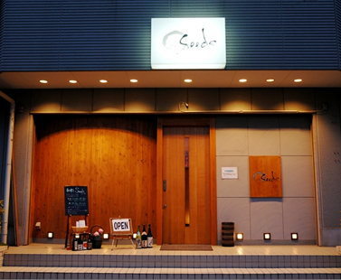 和彩 Seeds 泉中央｜仙台の上質な日本料理店