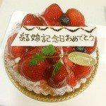 ラファン - 苺のタルト4号 1800円