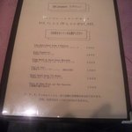 ランチメニューだモー！