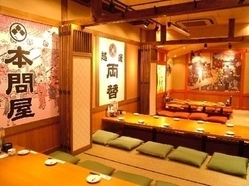 さかなや道場 長岡東口店 長岡 居酒屋 ネット予約可 食べログ