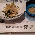 日本料理　　銀扇 - 突出し 白魚の天ぷら・塩辛