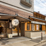 うなぎのしろむら - 