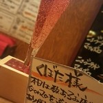 ビストロ Gonzo - 