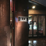 Matasaburo - 又三郎さん(2016,02)