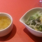 イタリアンサンマルコ - サラダとスープ