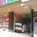 手打蕎麦 よしみや - 地下への入り口