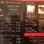 ドルフ - メニュー表ではなくパンフレット