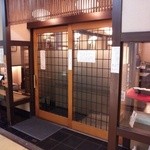 手打蕎麦 よしみや - 外観