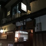 余志屋 - ここから路地に入ります