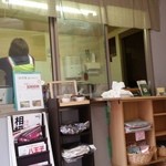 らくう - 店内の様子です