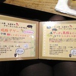 やんばるダイニング　松の古民家 - 