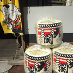 ちゃんこ巴潟 - 