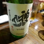 佳肴みを木 - 日本酒