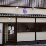 かぐらちゃか 餃子庵 - 