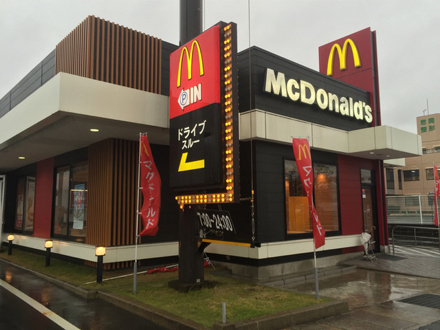 マクドナルド 鳥栖平塚店 新鳥栖 ハンバーガー 食べログ