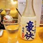 まるまん寿司 - 冷酒