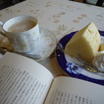 ペパーランド - 