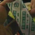 キャトルラパン - 