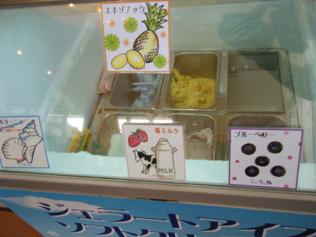 シベール ハーツランド  ファクトリーテラス - 国見（洋菓子）の写真