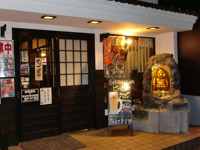 お好み焼き田よし・雫 中野栄店 - 中野栄（お好み焼き）の写真