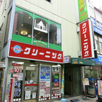 ハリ ラサイ - 綱島 スリランカ料理 ハリ・ラサイ