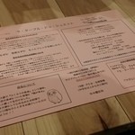 ラターブルドゥシュエット - 【H28.4.9】