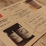 ラターブルドゥシュエット - 【H28.4.9】