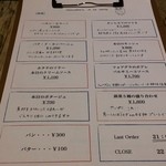 ラターブルドゥシュエット - 【H28.4.9】