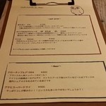 ラターブルドゥシュエット - 【H28.4.9】