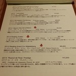 ラターブルドゥシュエット - 【H28.4.9】