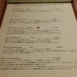 ラターブルドゥシュエット - 【H28.4.9】