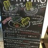 プロント 豊田コモ・スクエア店