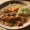 ビリケンラーメン