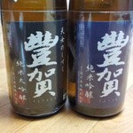 高沢酒造 - 「豊賀」純米吟醸＆純米大吟醸。共に中取り無濾過生原酒