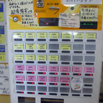 食券券売機：2010年８月