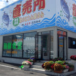 外観：2010年８月