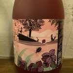 Takatan Shiso Plum Wine