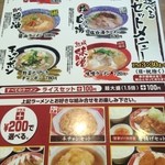 チャイニーズレストラン大雅 - 