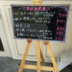 本日の定食お品書き
          ２０１６年４月１３日