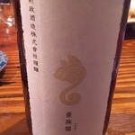 マグロマート - 