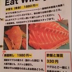 マグロマート - 