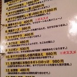 マグロマート - 