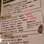 マグロマート - 