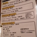 マグロマート - 